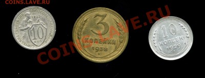 Набор разновидностей СССР.есть нечаст.до 08.02 - 22.00 - img091
