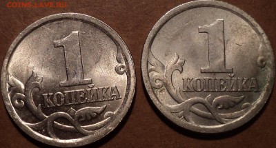 1 коп 2003 сп с гравировкой поводьев до 22 03 - DSC07878.JPG