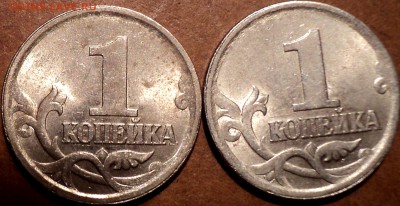 1 коп 2003 сп с гравировкой поводьев до 22 03 - DSC07874.JPG