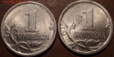 1 коп 2003 сп с гравировкой поводьев до 22 03 - DSC07871.JPG