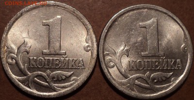 1 коп 2003 сп с гравировкой поводьев до 22 03 - DSC07867.JPG