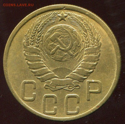 5 копеек 1945 до 23.03.2017 в 21-00 - img975