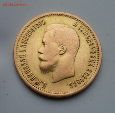 10р 1899 фз с непрочеканом скобки - SAM_7622.JPG
