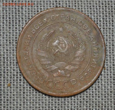 5 коп 1926 - DSC_3212.JPG