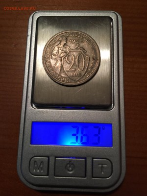 20 копеек 1931 - IMG_1859.JPG