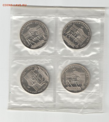 1 рубль 1980 Долгорукий зап 4 шт. АЦ(у) до 22.03.17 22-00 - Долгорукий_р_4_1