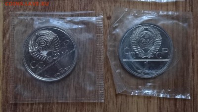 СССР-Олимпиада-80 компл АЦ(у) в зап до 22.03.17 22-00 - DSC02774.JPG