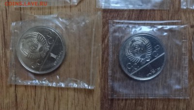 СССР-Олимпиада-80 компл АЦ(у) в зап до 22.03.17 22-00 - DSC02773.JPG