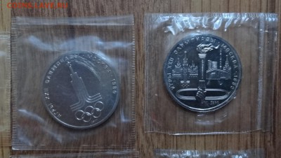 СССР-Олимпиада-80 компл АЦ(у) в зап до 22.03.17 22-00 - DSC02766.JPG