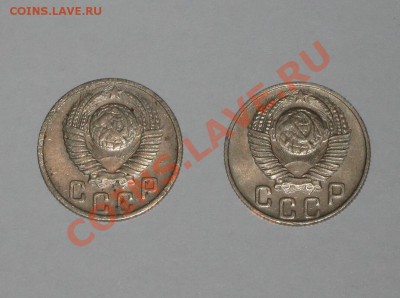 Набор разновидностей СССР 15коп.есть нечаст.до 08.02 - 22.00 - IMG_7025.JPG