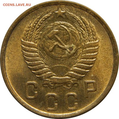 2 копейки 1951, штемпельная - DSCN2512.JPG