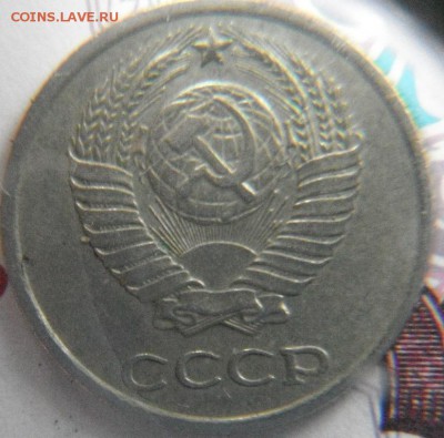 10коп 1974,1975 шт.1.12 или1.13? - DSCF3447.JPG