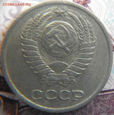 10коп 1974,1975 шт.1.12 или1.13? - DSCF3449.JPG