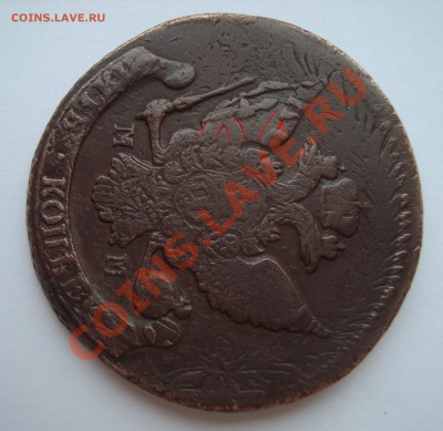 5 копеек 1788 ММ. Двойной перечекан? - отметка.JPG