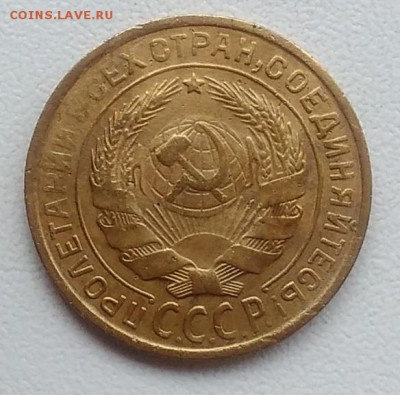 2 копейки 1931 окончание 21.03.2017 в 22.00 мск - IMG_20170318_162840