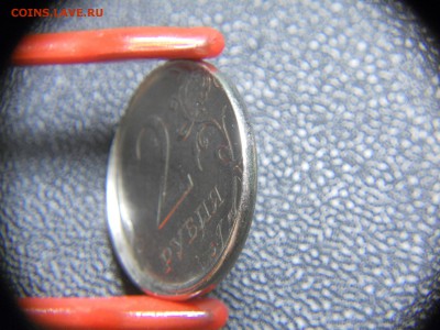 2 рубля 2016 смешение, грибок, лысый гурт до 23.03 22-00 - DSCN0182.JPG