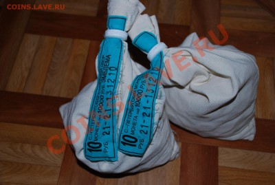 10 рублей 2010 г 65 лет победы. Мешок (1000 шт) - DSC_0324.JPG