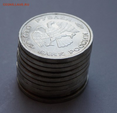 100 руб. 1993г. ЛМД 10шт. до 24.03.17 в 22-00 - DSC04377.JPG