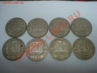 20к, 1946-1957гг, до 4.02.2011 22-00 - DSC05131.JPG