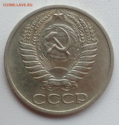 50 копеек 1969 окончание 21.03.2017 в 22.00 мск - IMG_20170318_163322