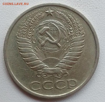 50 копеек 1977 окончание 21.03.2017 в 22.00 мск - IMG_20170318_163306