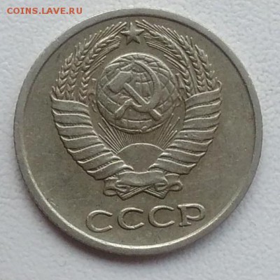 10 копеек 1975 окончание 21.03.2017 в 22.00 мск - IMG_20170318_163225