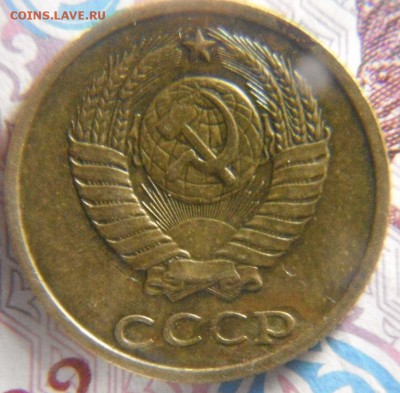 2 коп 1989 разные звезды - DSCF3499.JPG