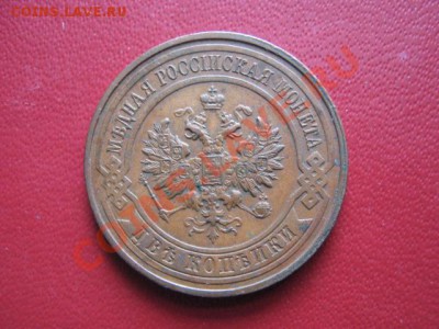 Потрёпанные жизнью медяки - IMG_1360