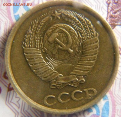 2 коп 1989 разные звезды - DSCF3501.JPG