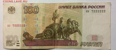 100₽ кэ 7222222 недорого до 24.03.17 в 22.00 по мск - IMG_0857.JPG