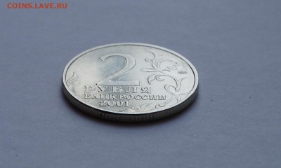 2 рубля 2001г. "Гагарин" ММД оборотная до 24.03.2017 в 22-00 - DSC04393.JPG