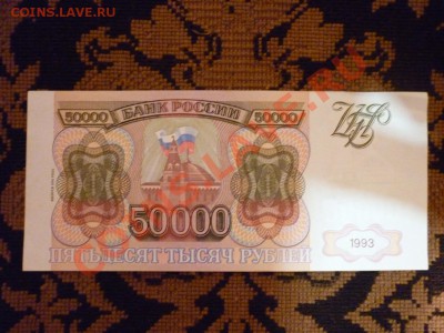 Таких листов у меня 42 штуки все в хорошем состоянии, пишите! - P1010038.JPG