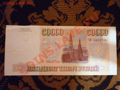 Оцените!!!! - P1010039.JPG