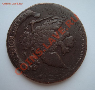 5 копеек 1788 ММ. Двойной перечекан? - 5 Копеек 1788 года ММ   3.JPG