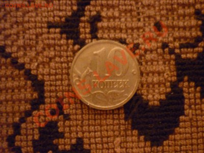 Оцените!!!! - P1010037.JPG