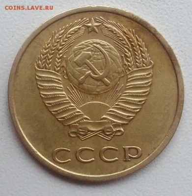 3 копейки 1968 окончание 21.03.2017 в 22.00 мск - IMG_20170318_165146