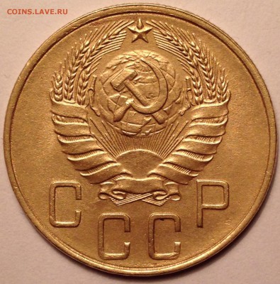 5 копеек 1939 год - IMG_1610.JPG