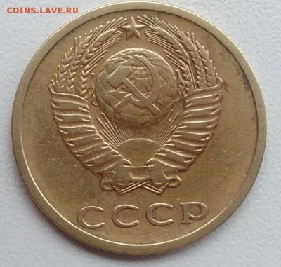 3 копейки 1976 окончание 21.03.2017 в 22.00 мск - IMG_20170318_165134