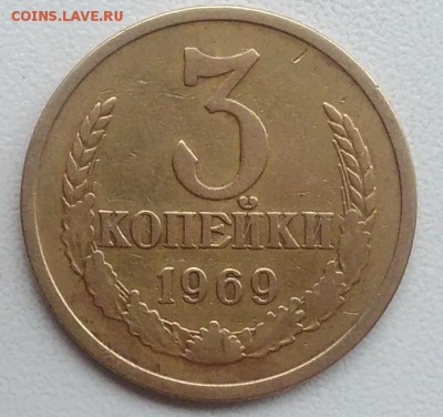 3 копейки 1969 окончание 21.03.2017 в 22.00 мск - IMG_20170318_165048