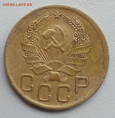 3 копейки 1936 окончание 21.03.2017 в 22.00 мск - IMG_20170318_165015