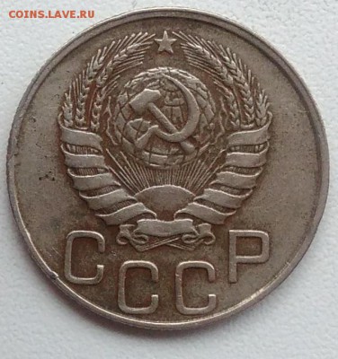 20 копеек 1946 окончание 21.03.2017 в 22.00 мск - IMG_20170318_165249