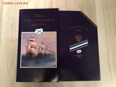 300 лет Российскому флоту - IMG_1696-18-03-17-10-22
