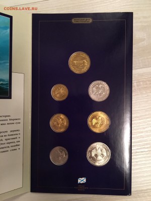 300 лет Российскому флоту - IMG_1700-18-03-17-10-22