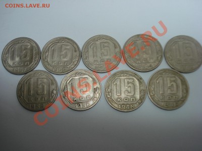 15к, 1946-1957гг, до 4.02.2011 22-00 - DSC05133.JPG