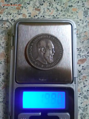 На весах 19.8 грамм - IMG_20170318_233925