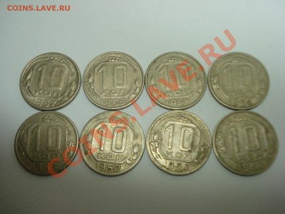10к, 1948-1957гг, до 4.02.2011 22-00 - DSC05135.JPG