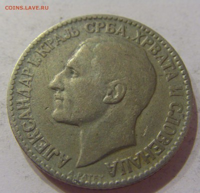 2 динара 1925 Сербия 24.03.2017 22:00 МСК - CIMG2910.JPG