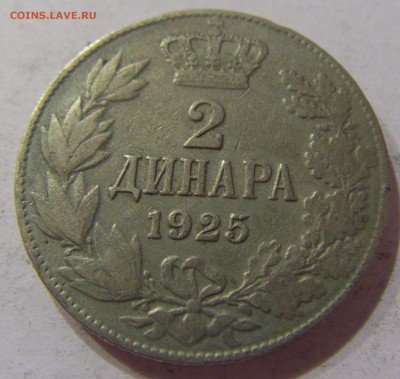 2 динара 1925 Сербия 24.03.2017 22:00 МСК - CIMG2908.JPG