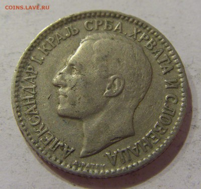 1 динар 1925 Сербия 24.03.2017 22:00 МСК - CIMG2914.JPG