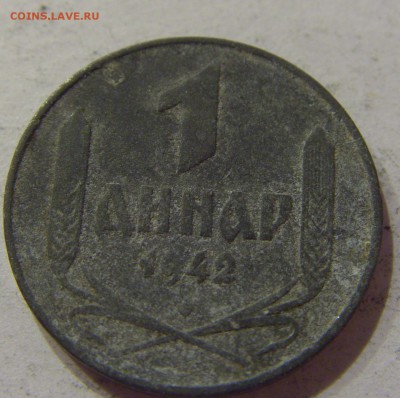 1 динар 1942 Сербия 24.03.2017 22:00 МСК - CIMG2916.JPG